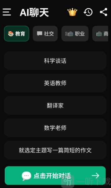 meimodu中文语言切换