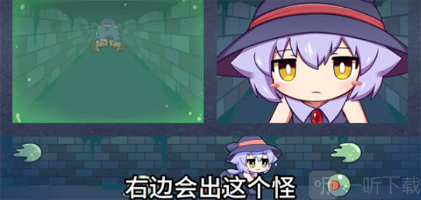 莉拉酱与洞窟汉化版