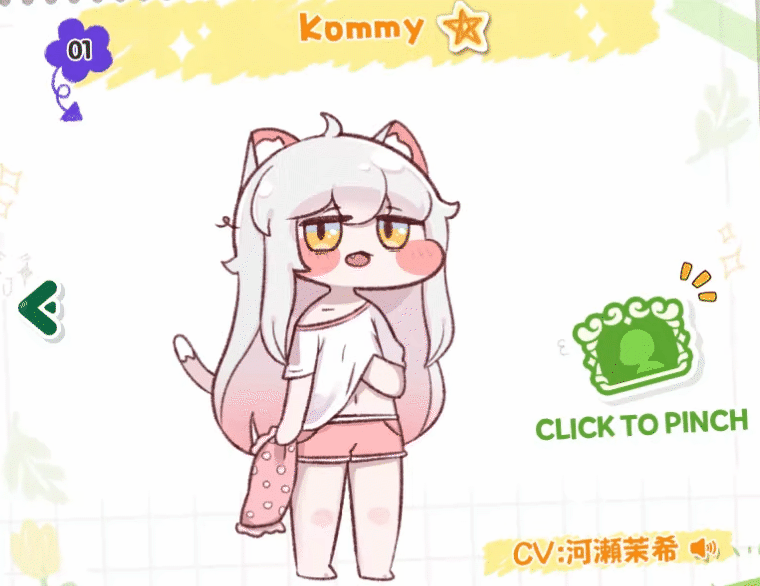 嘟嘟脸恶作剧角色Kommy变形兽形象展示