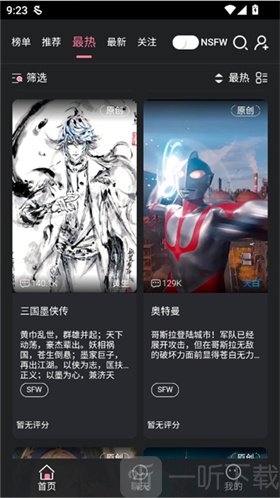 Meimodu手机版