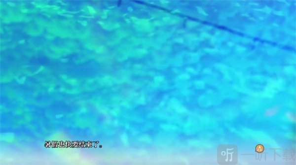 Amakano3