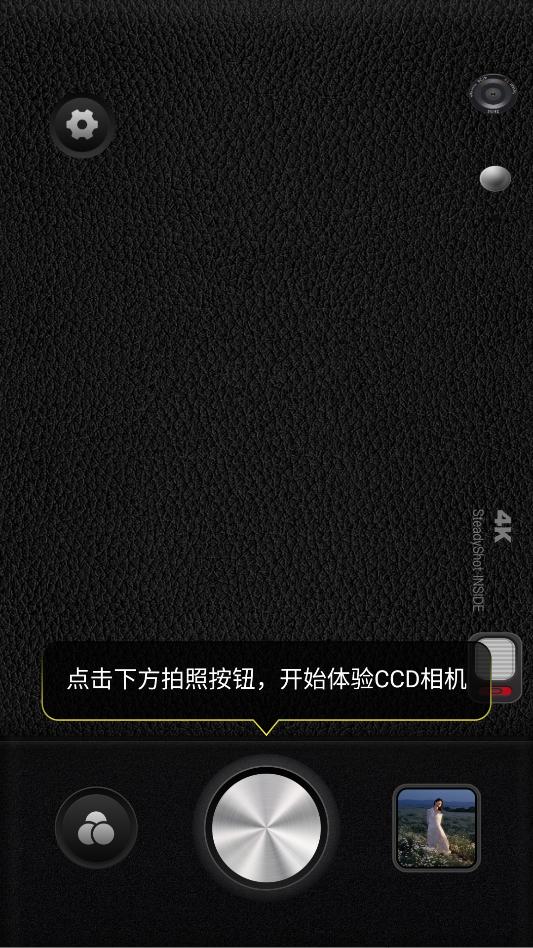 DulaTrackProAIX跟踪稳定器最新版本