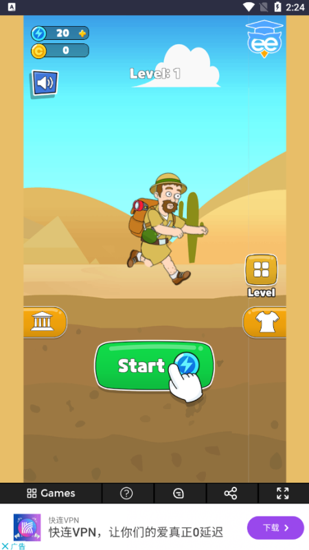 FreeGame游戏盒子游戏分类