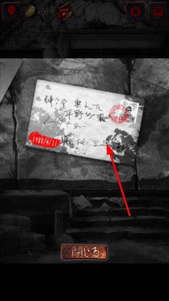 怨宅2