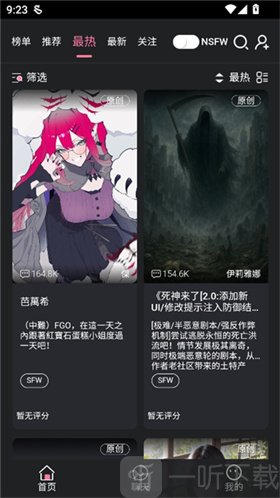 Meimodu手机版