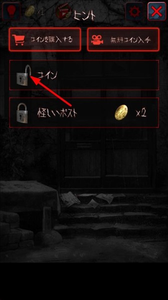 怨宅2