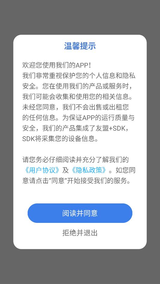 DulaTrackProAIX跟踪稳定器最新版本