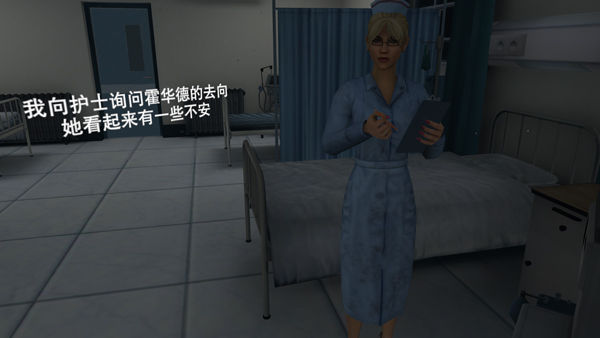 无尽噩梦2诡医院新手教程