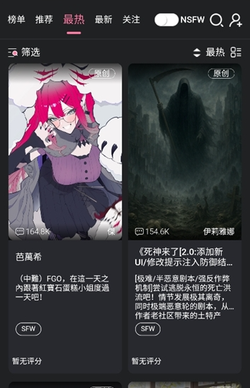 meimodu无限制版角色创建功能展示