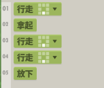 70亿人第3关攻略