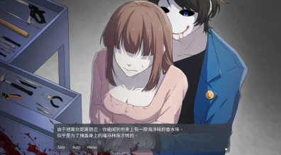 血腥画家的恋爱