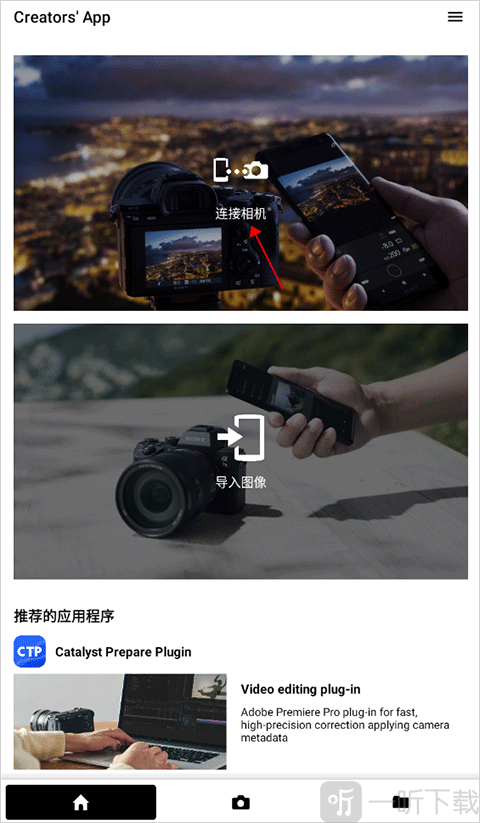 索尼Creators