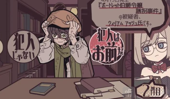艾普里尔侦探事务所