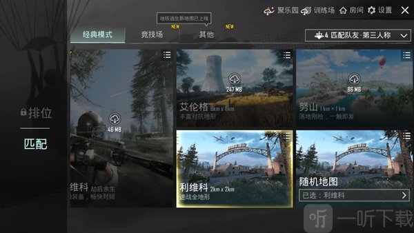 怕不鸡pubg