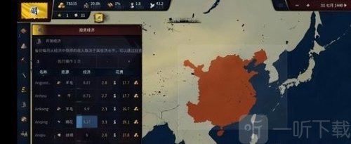 文明时代3虚无汉化版