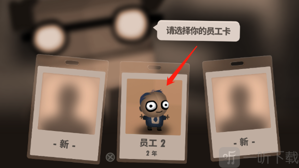 70亿人创建存档