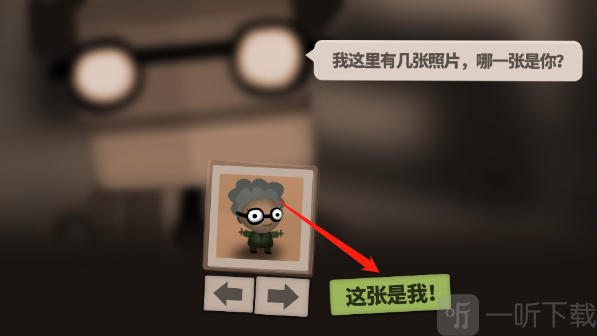 70亿人人物形象选择