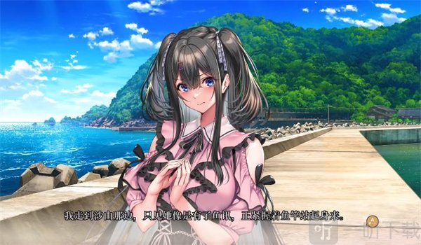Amakano3