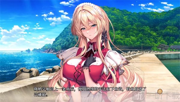 Amakano3