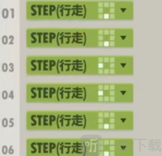 70亿人第6关攻略