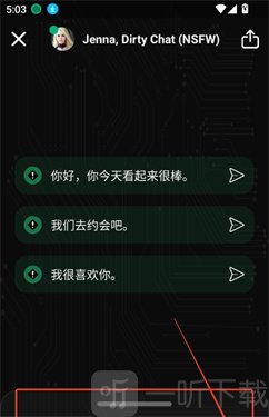 meimodu聊天发送界面
