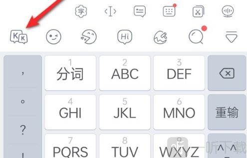 KK键盘设置入口界面截图
