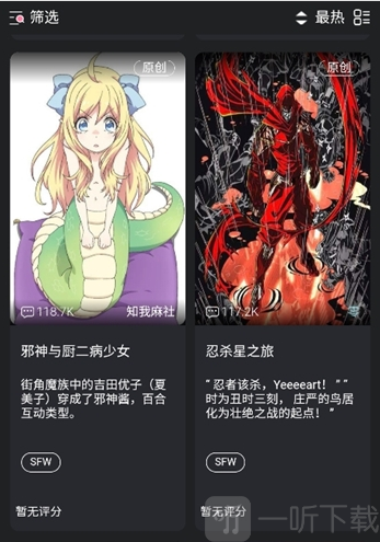 meimodu标签筛选功能