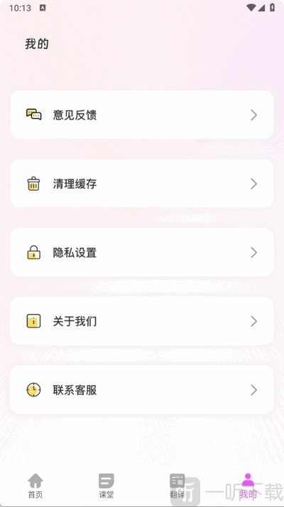 乐一番