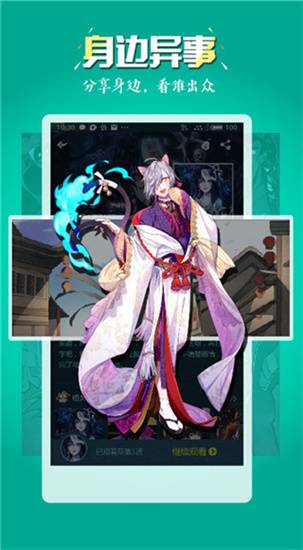 五一动漫成长人版