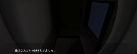 转生成为马桶