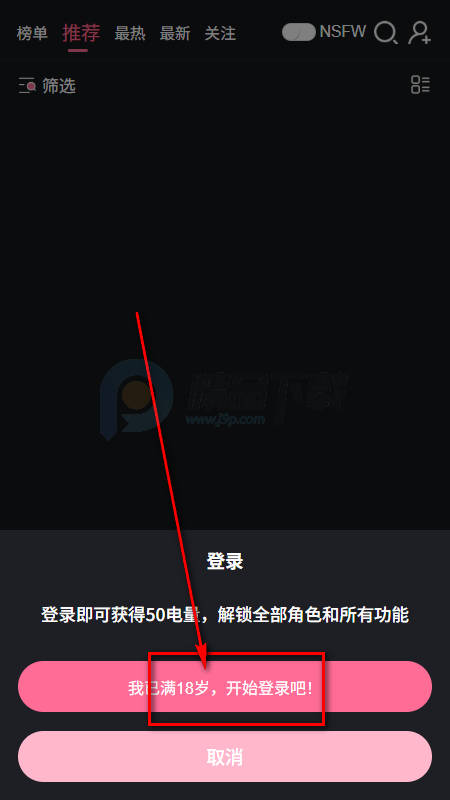meimodu无限制AI官方版
