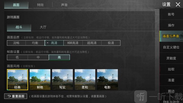 怕不鸡pubg