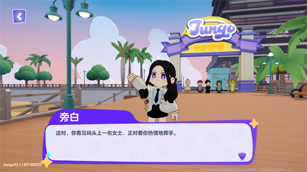 集合浆果镇移动操作