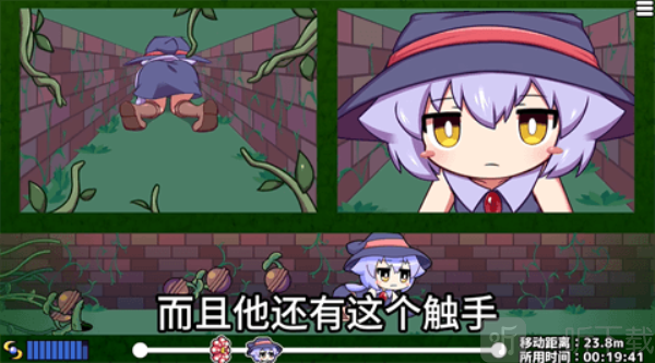 莉拉酱与洞窟汉化版