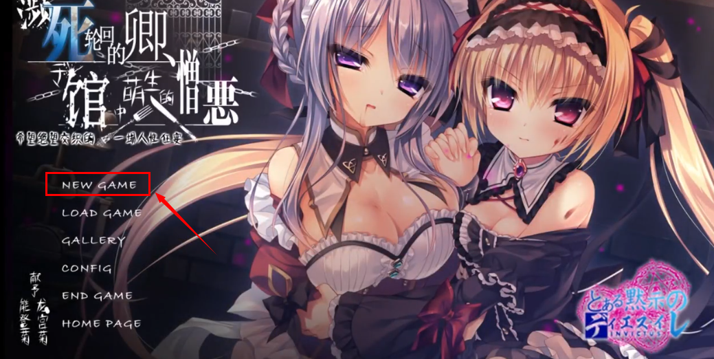 死馆完整版