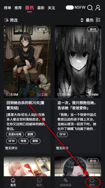 meimodu无限制AI官方版