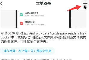 添加书籍