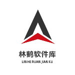 林鹤软件库3.8