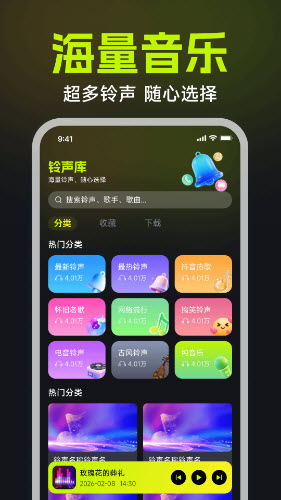 番果唱K