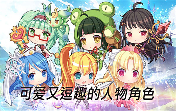天使帝国4