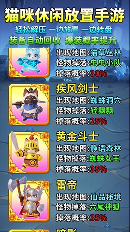 动物玩玩乐