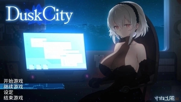 DuskCity