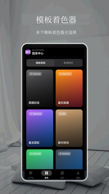 留光音乐相册