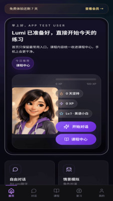 Fluenqi流利奇
