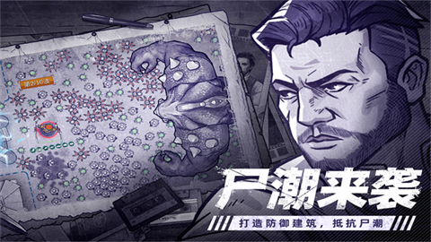 阿瑞斯病毒2内置菜单版