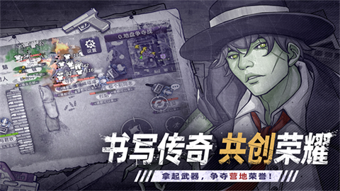 阿瑞斯病毒2内置菜单版