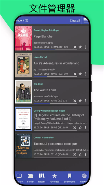 librera reader