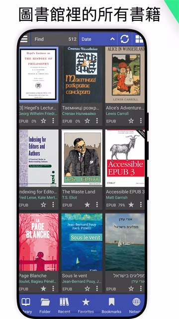 librera reader