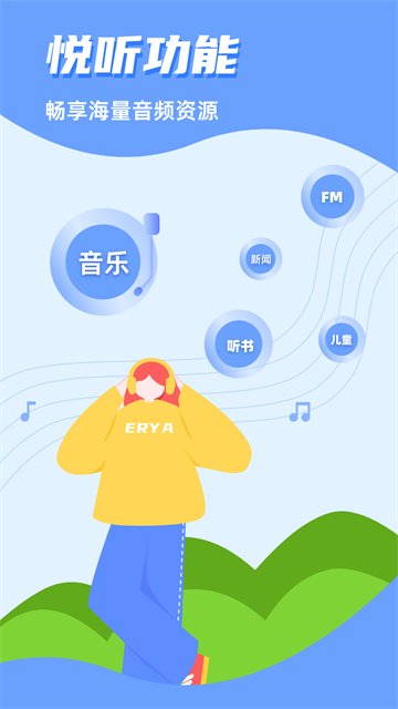 CarAuto车机端