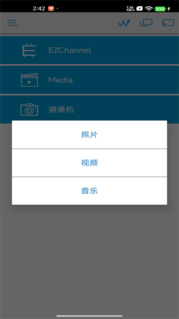 ezcast安卓版